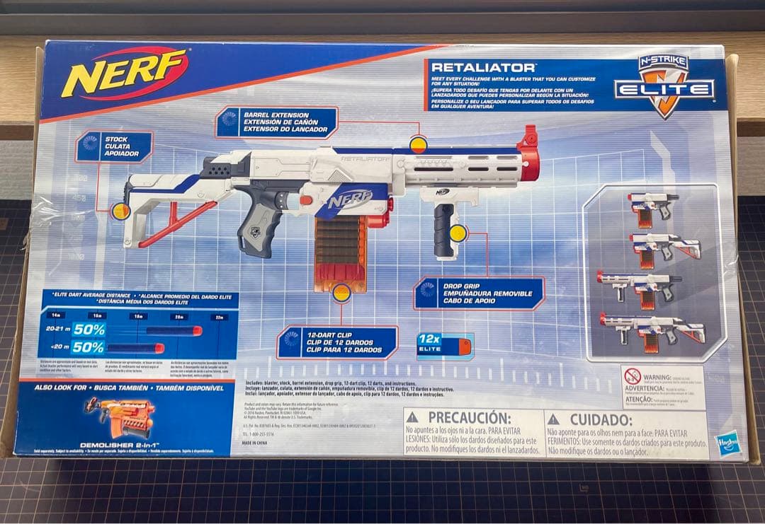 【匿名配送】レアな白のNERF ナーフ N-ストライク　エリート リタリエイター