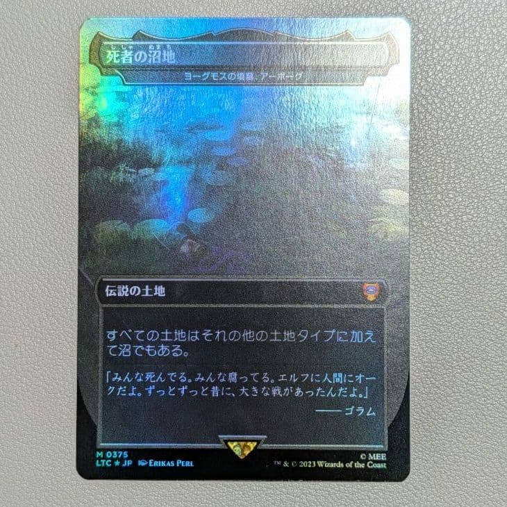 I*9様 MTG　死者の沼地　／　ヨーグモスの墳墓、アーボーグ　Foil　日本語