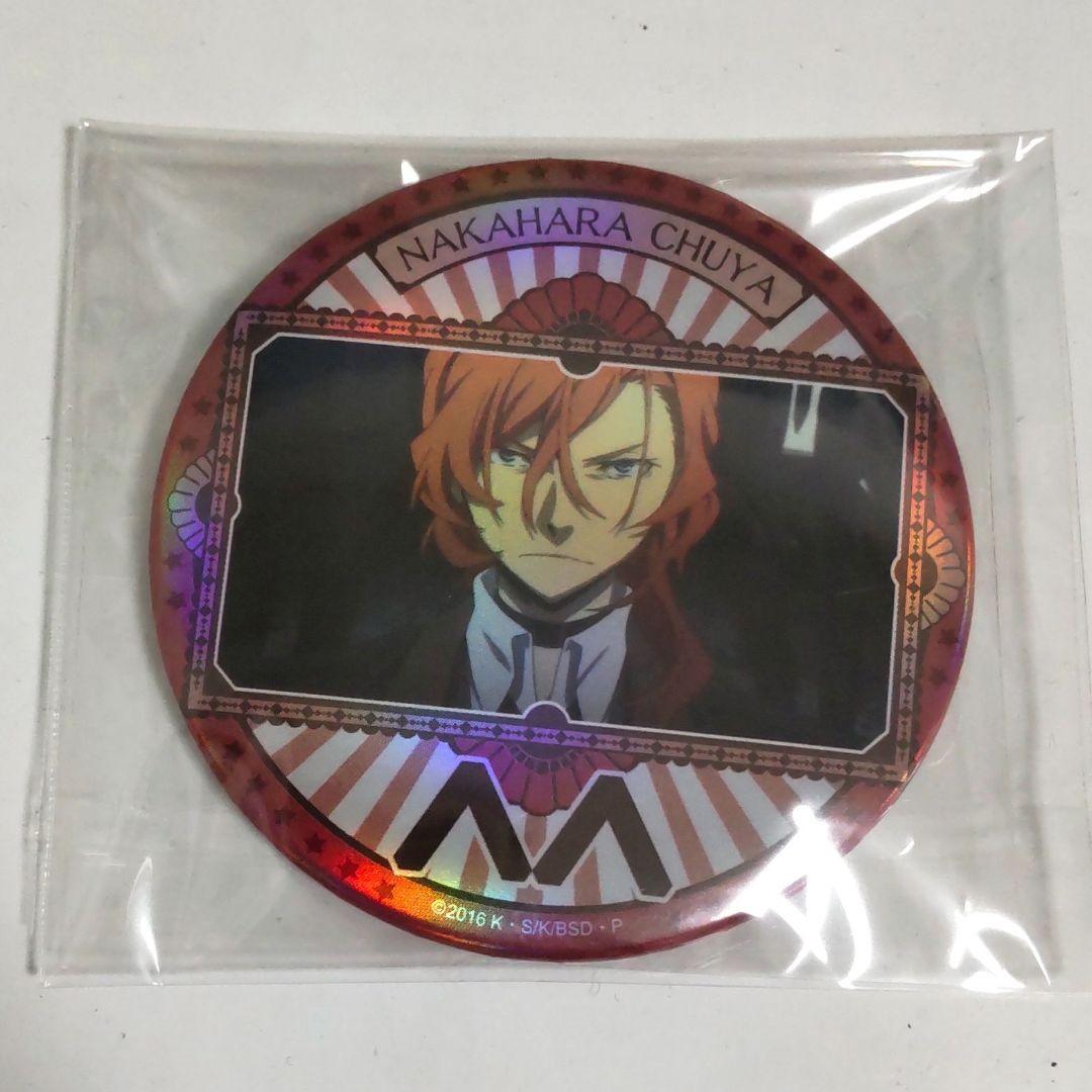 文豪ストレイドッグス 中原中也 アニメガ 文教堂 × NewType 缶バッジ