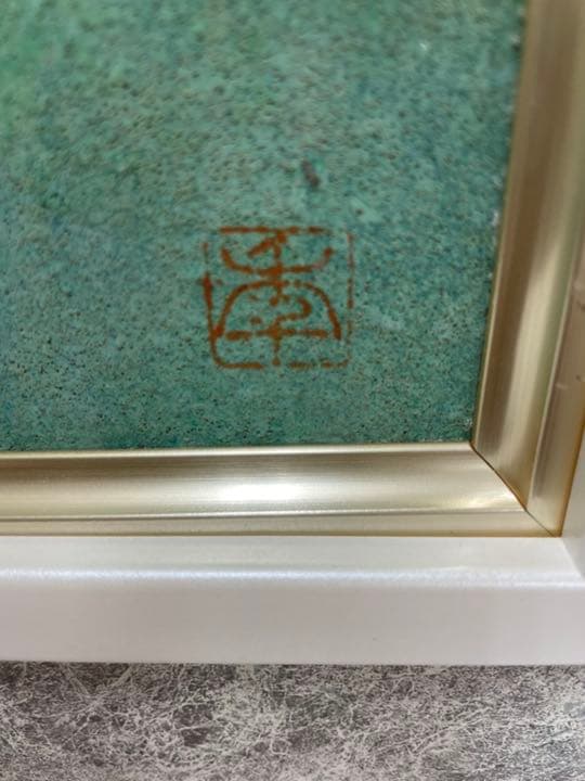 油絵F6  白胡蝶蘭  (板に油絵) 表面アクリル板付き  額グレー