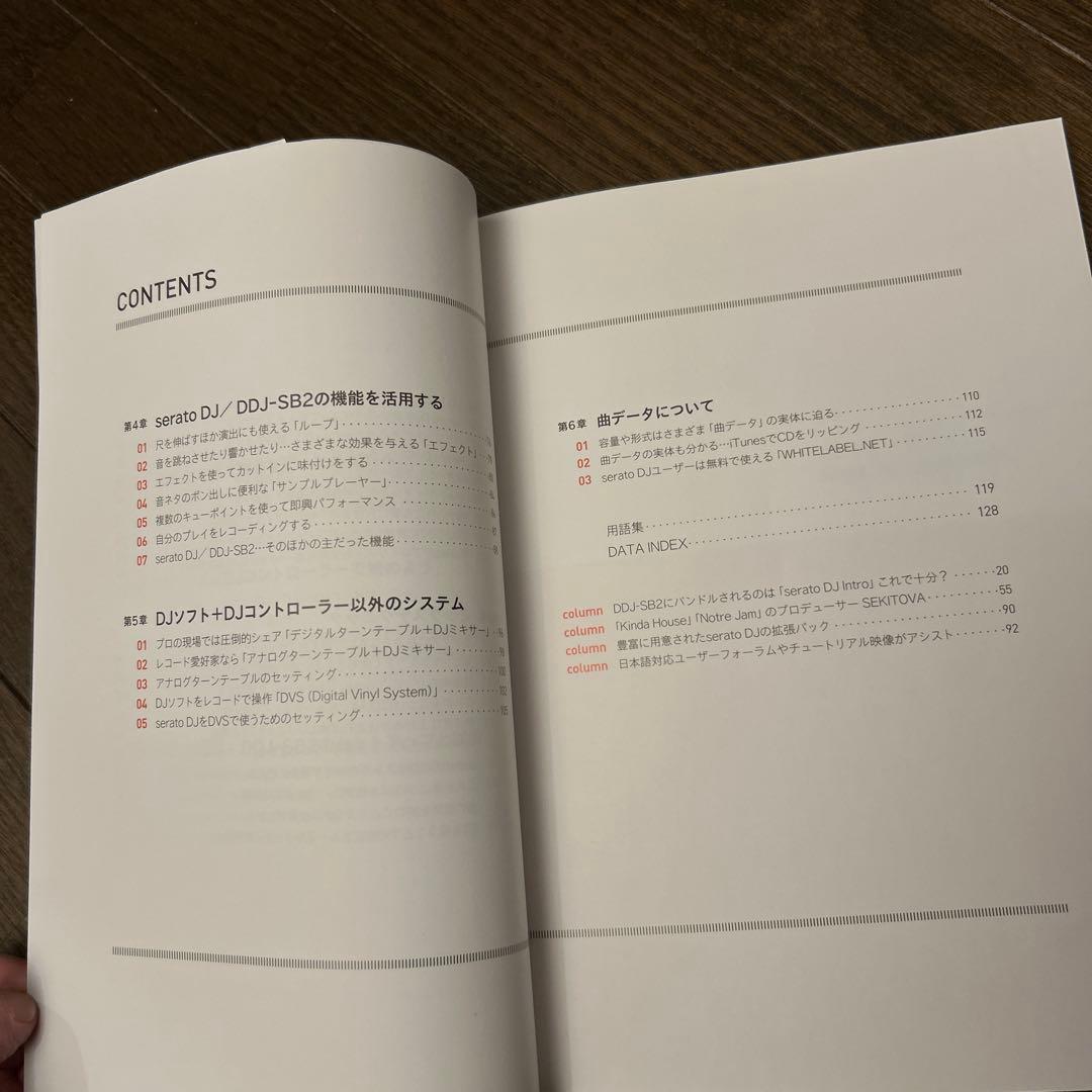 Pioneer DJ DDJ-SB2 コントローラー ガイドブック付き