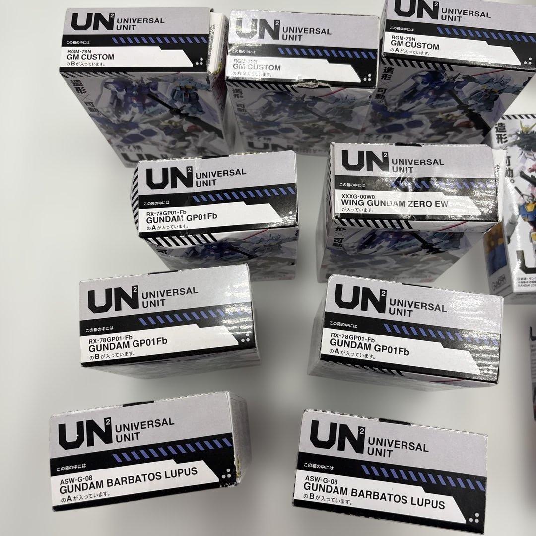 希少　レア品　BANDAI UN UNIVERSAL UNIT セット　まとめ