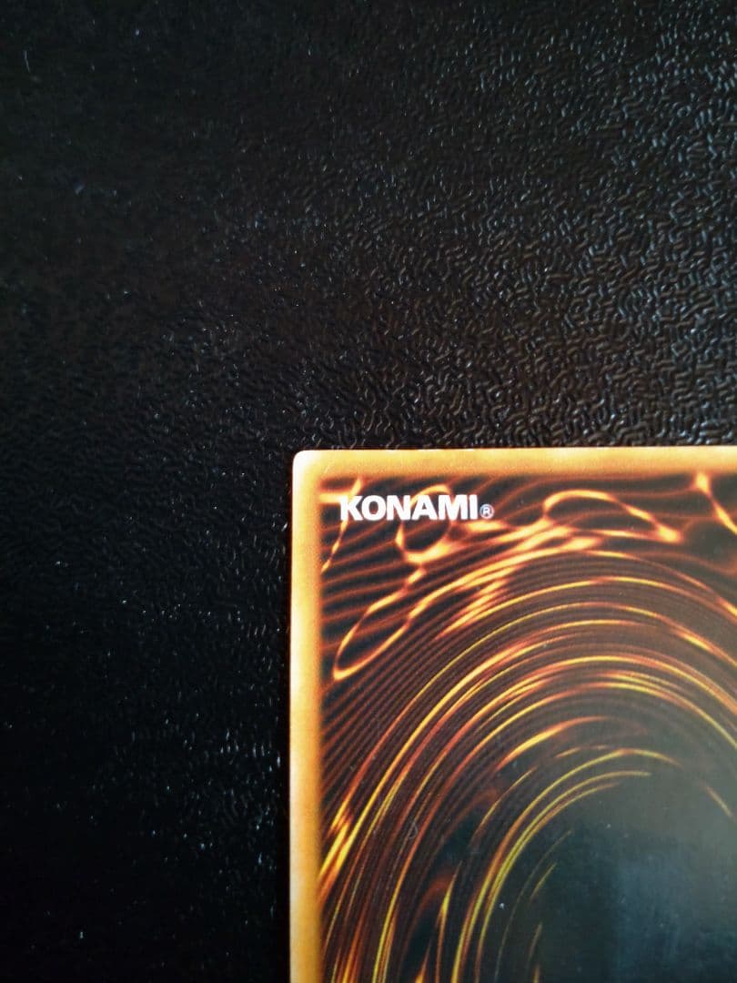 遊戯王　トライホーンドラゴン　初期ウルトラ