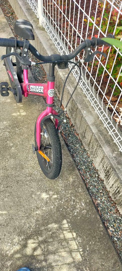 ストライダー14X