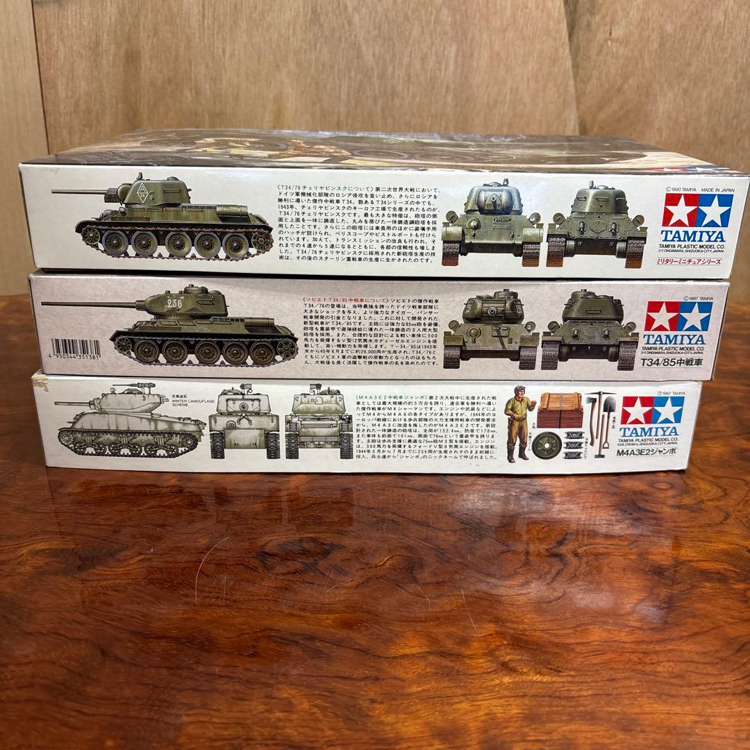 タミヤ 1/35 戦車モデルキット 3点セット　0126o120