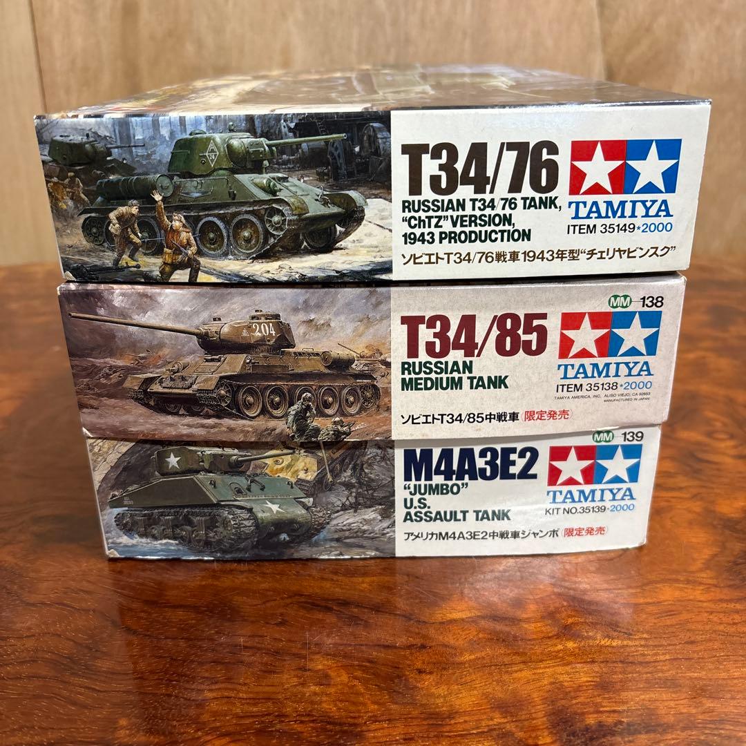 タミヤ 1/35 戦車モデルキット 3点セット　0126o120