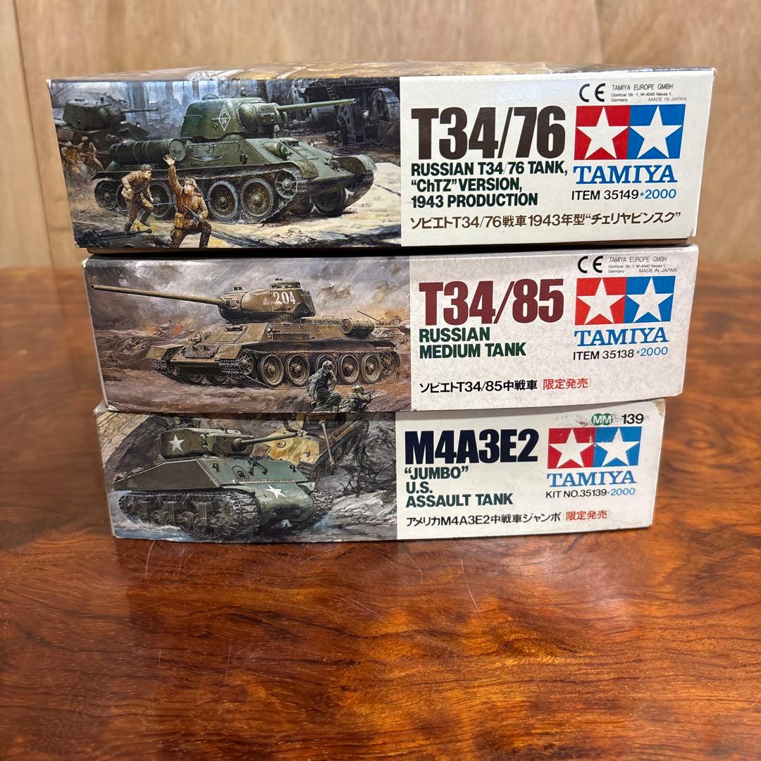 タミヤ 1/35 戦車モデルキット 3点セット　0126o120
