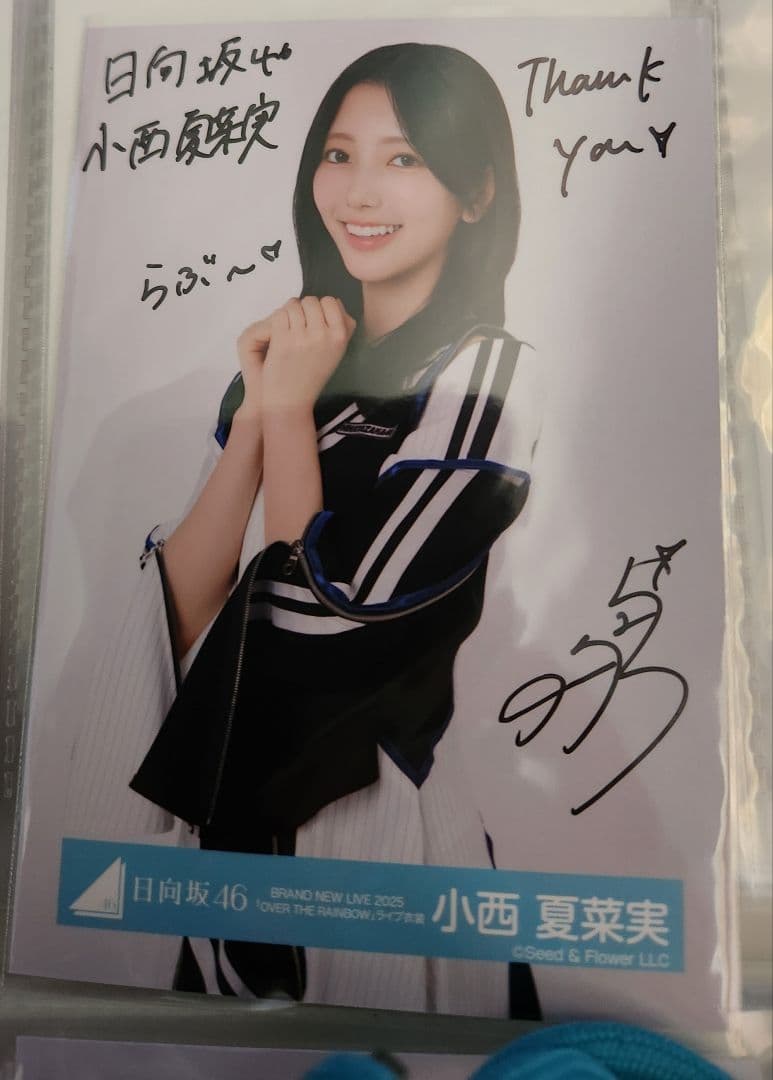 日向坂46　生写真　小西夏菜実