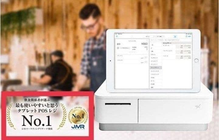 スター精密レジスター　mpop10　エアレジレジスター　170707