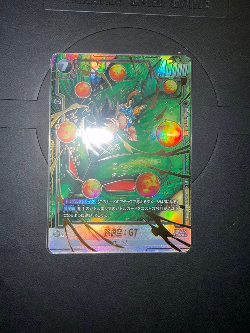 孫悟空：GT(パラレル)【SCR☆】{FB07-122}極美品