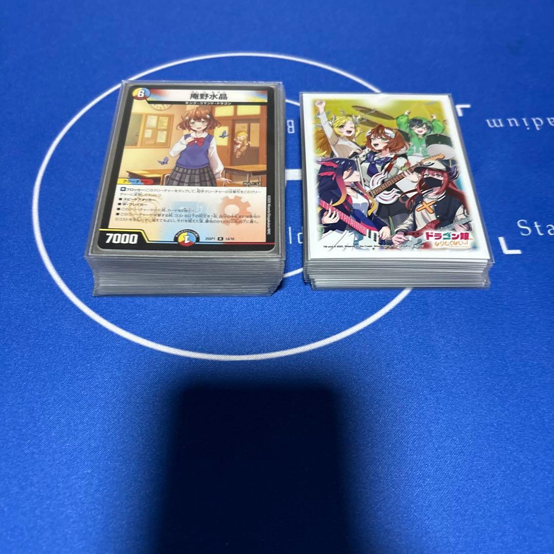 お得！デュエマ　デッキ　ラッカ庵野