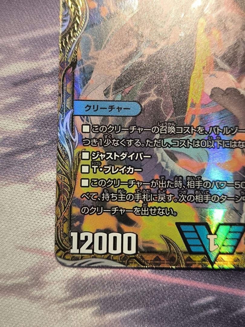 デュエルマスターズ cappuccino