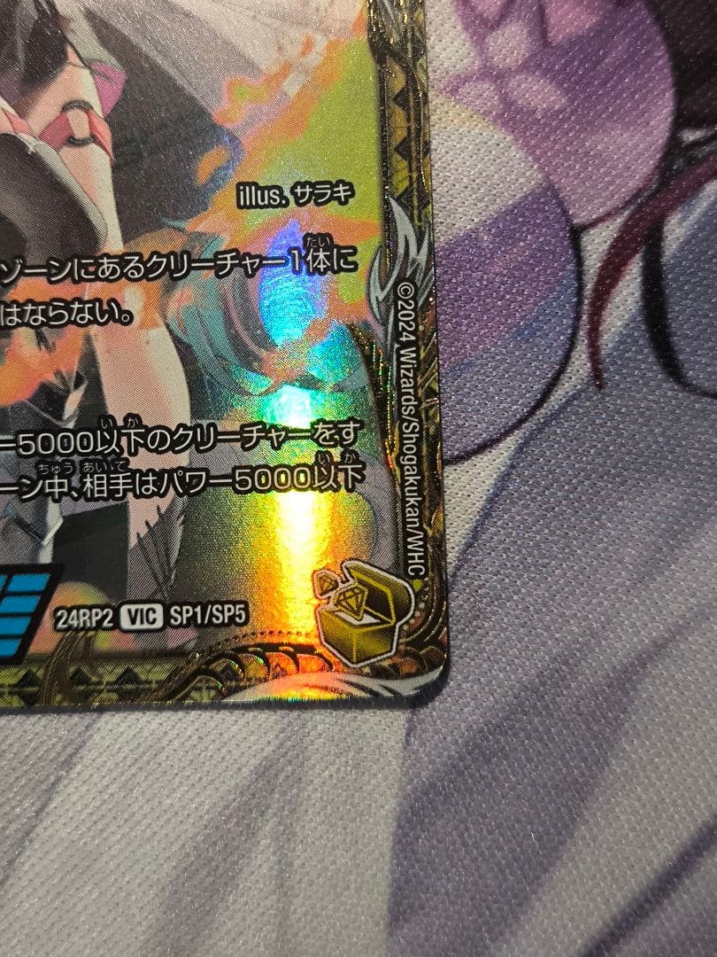 デュエルマスターズ cappuccino