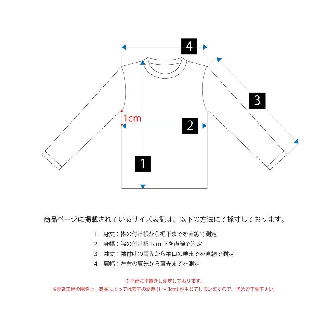 新品未開封 藤井風 Faded Prema Long Sleeve Tシャツ