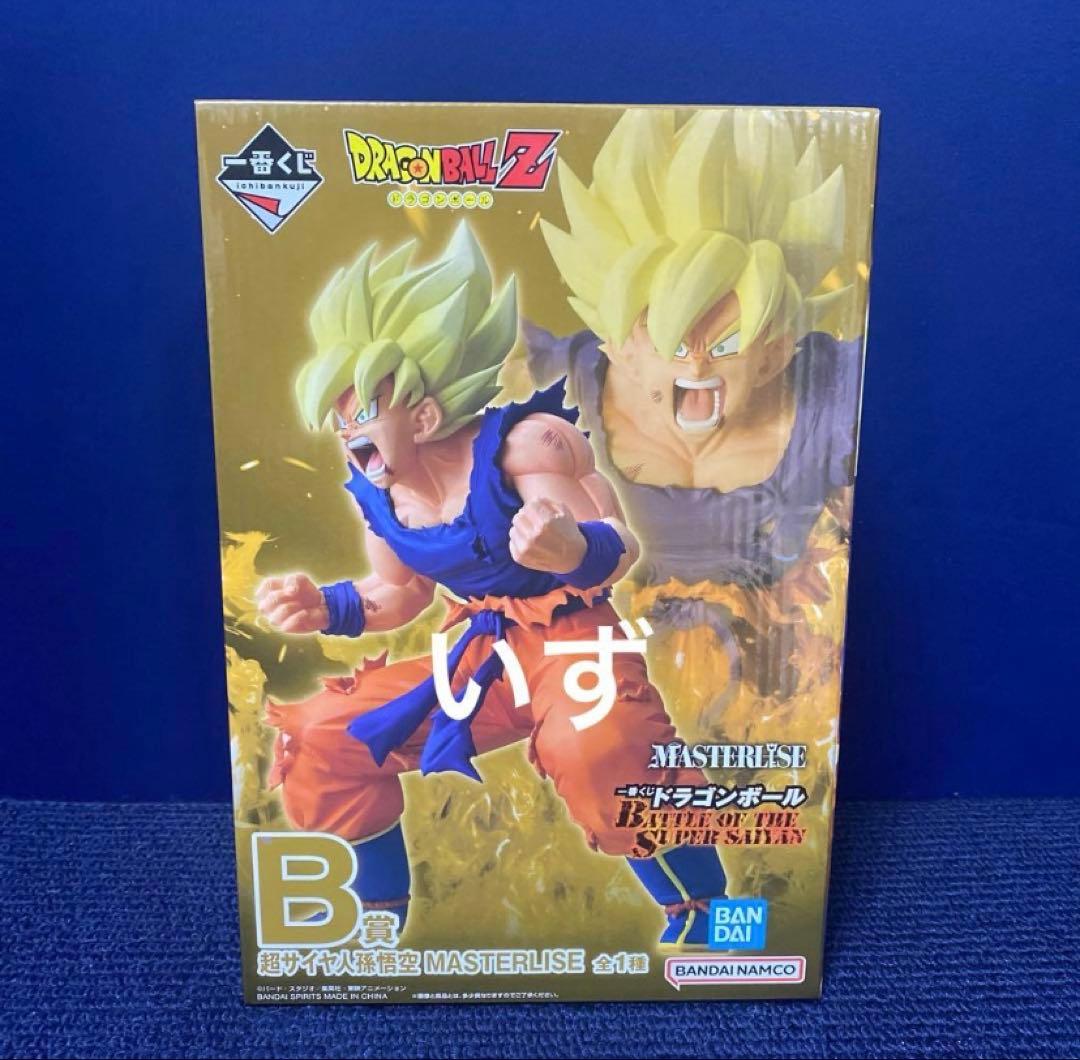 一番くじ ドラゴンボール A賞 超サイヤ人3 B賞 超サイヤ人 フィギュア