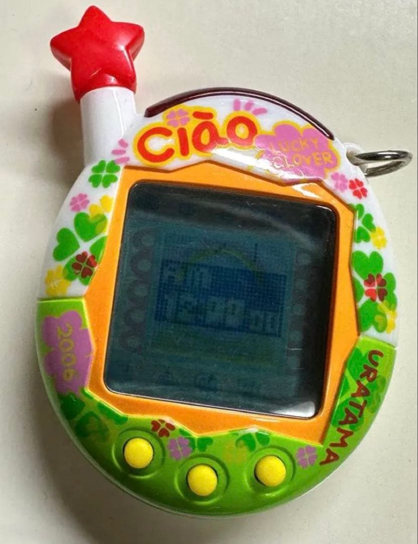 ウラじんせーエンジョイ！たまごっち+プラス ciao ちゃお