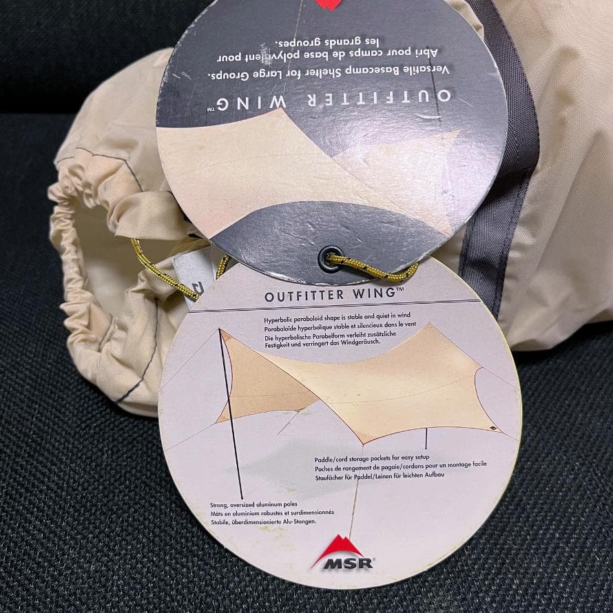 MSR アウトフィッターウイング