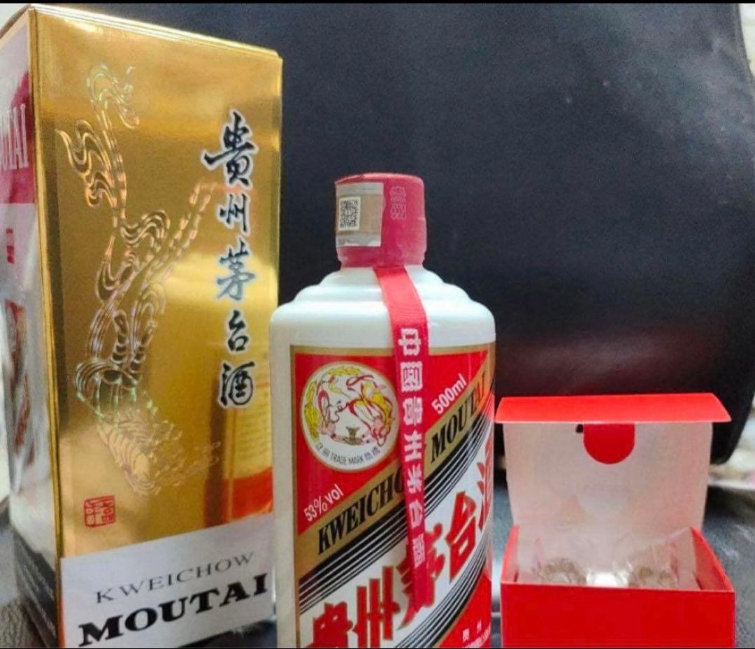 KUWEICHOW MOUTAI 貴州茅台酒 2024封53%vol 500ml