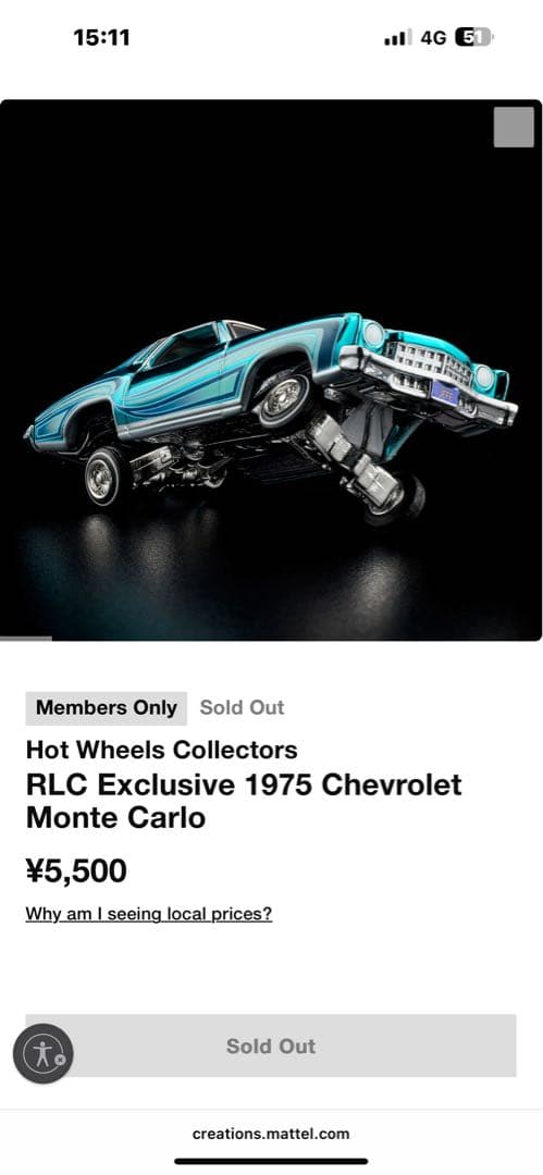 ホットウィールRLC 1975 Chevrolet Monte Carlo 新品