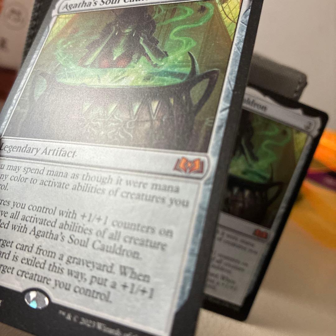 アガサの魂の大釜