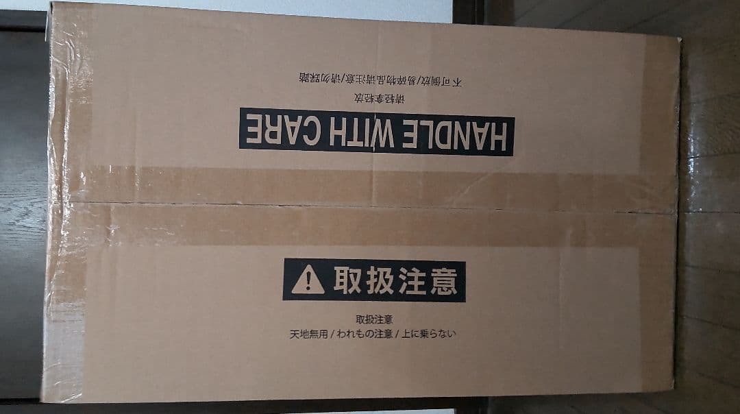 figma 未開封 figma Vehicles IV号戦車H型D型改