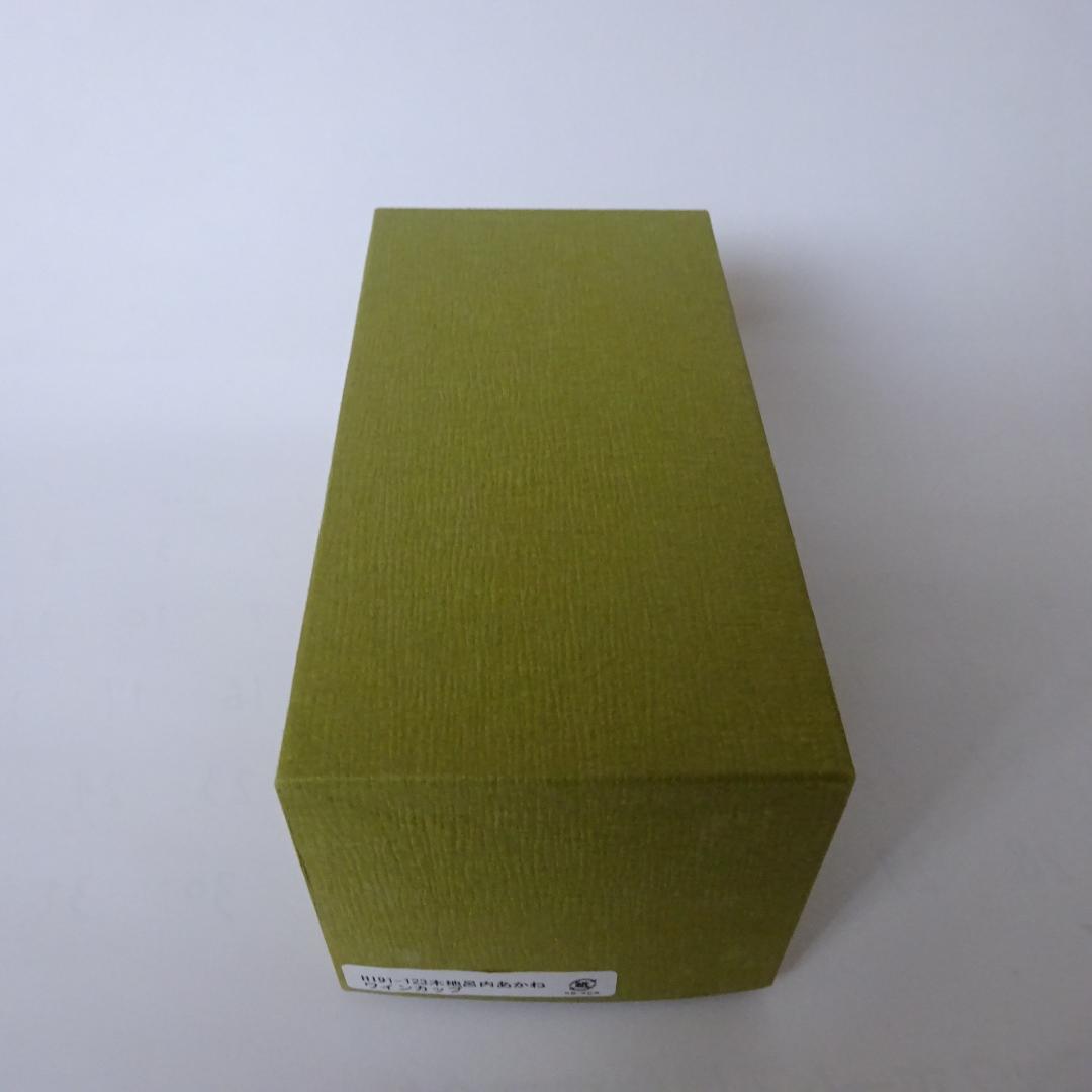 木曽漆器　伊藤寛司商店　ワインカップ　2個