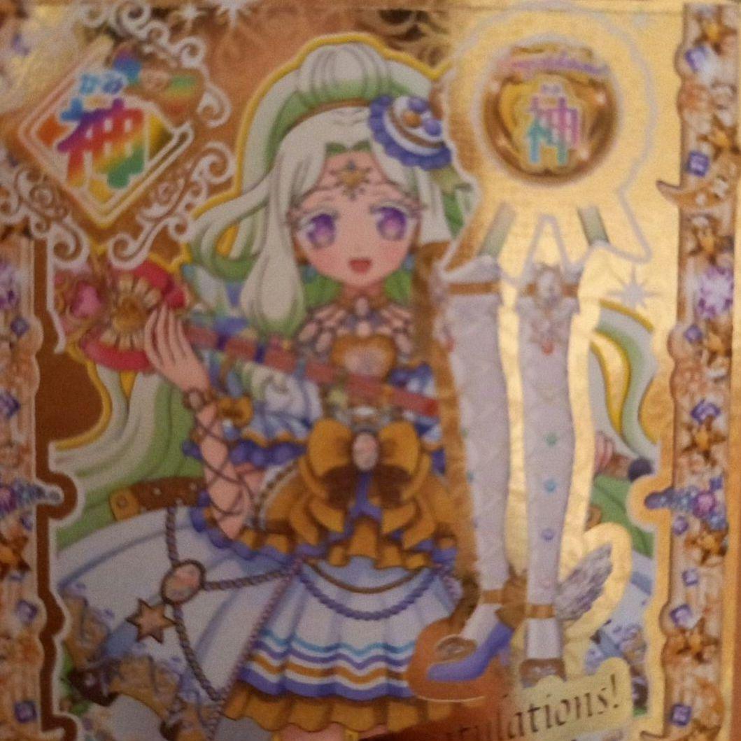 プリパラ　神アイドルグランプリ　合格証　神シューズ　ジュリィ