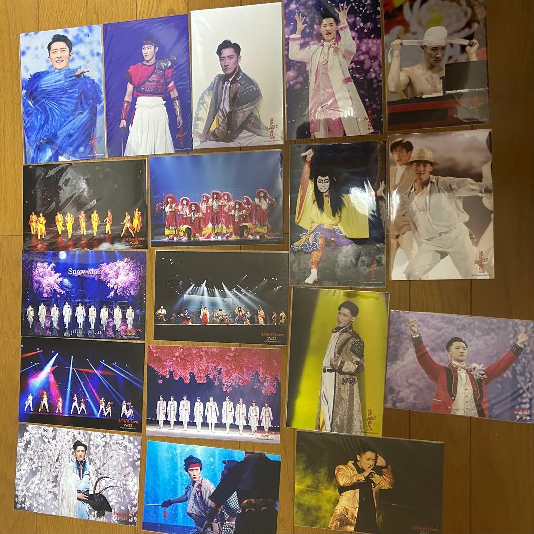 ☆【最終値下げ】☆岩本照  Man 公式写真 オリフォ ステフォ 大量