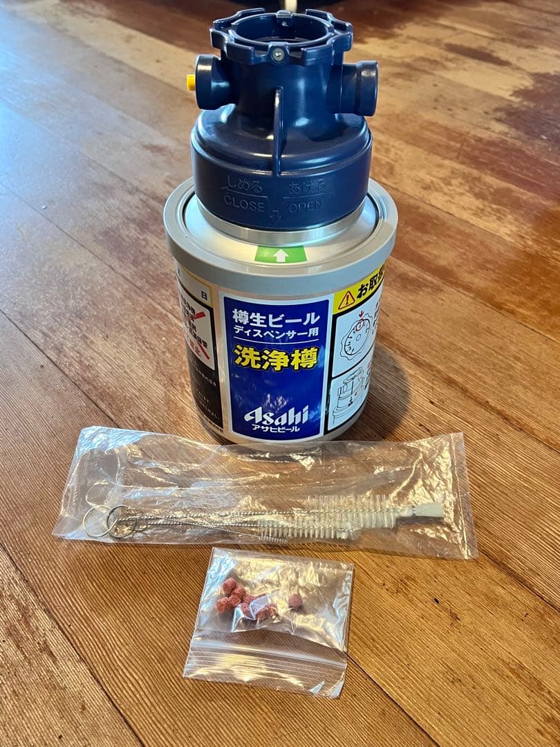 ホシザキ ビールサーバー フルセット ビールディスペンサー