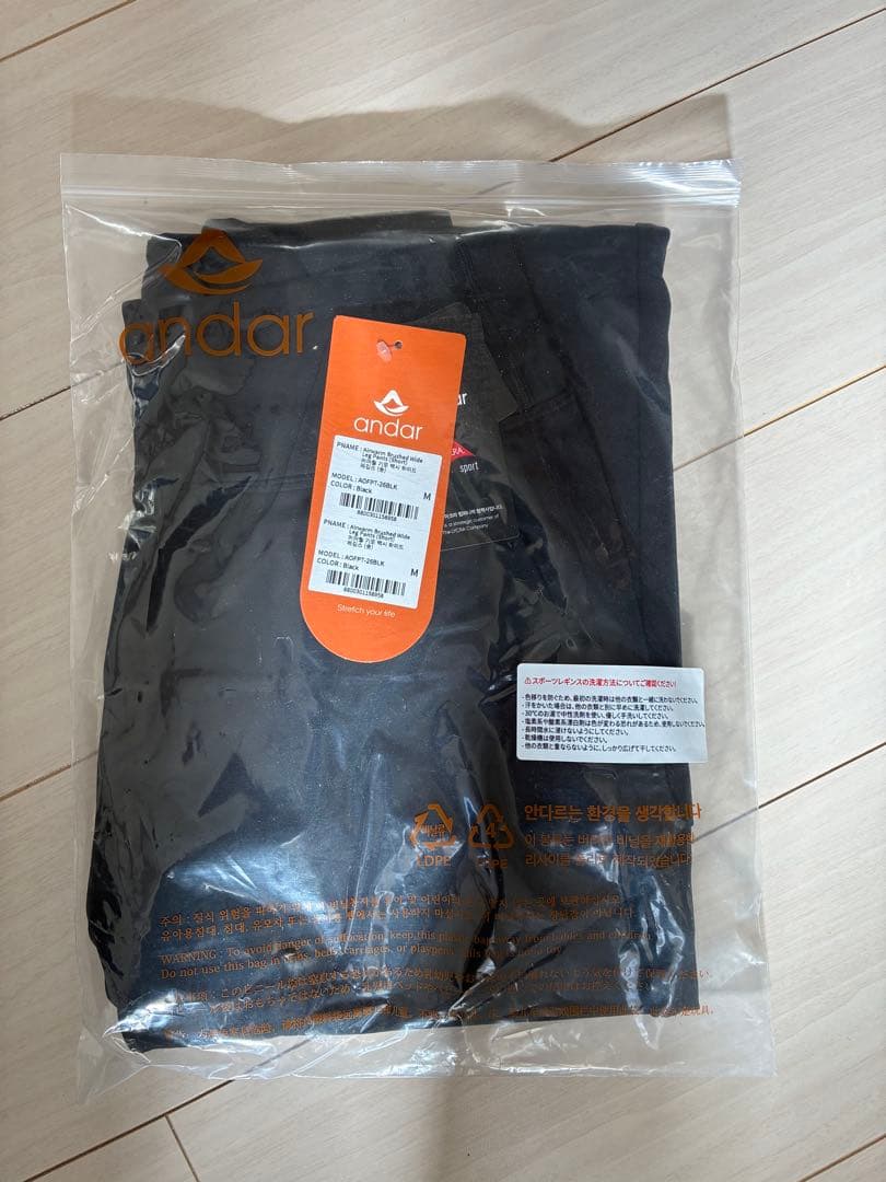 新品未使用　Airywin 裏起毛マキシワイドレギンス　M ブラック