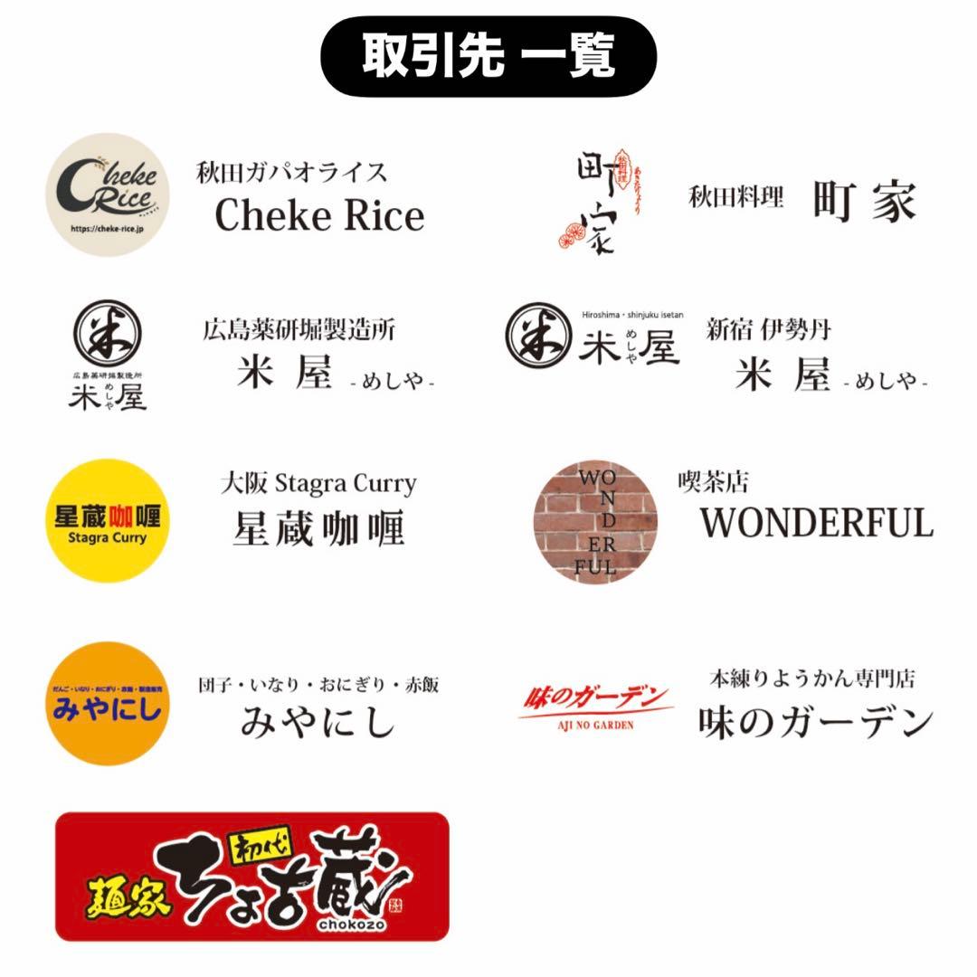 農家直送 秋田県産 令和７年 あきたこまち ３０kg 特別栽培米【白希】秋田小町