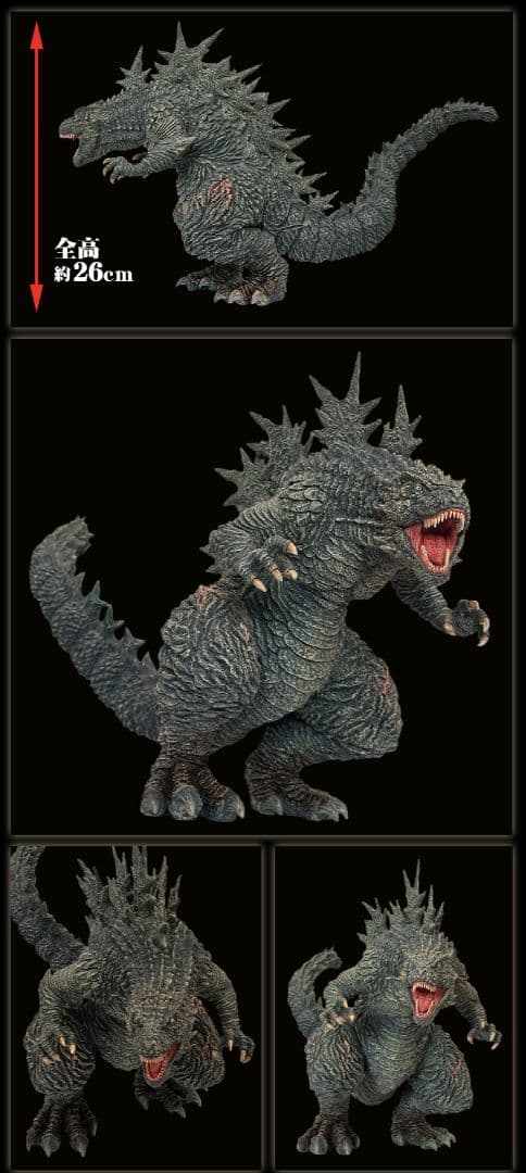 FAVORITE PRODUCTS LINE 呉爾羅 ゴジラ 2023