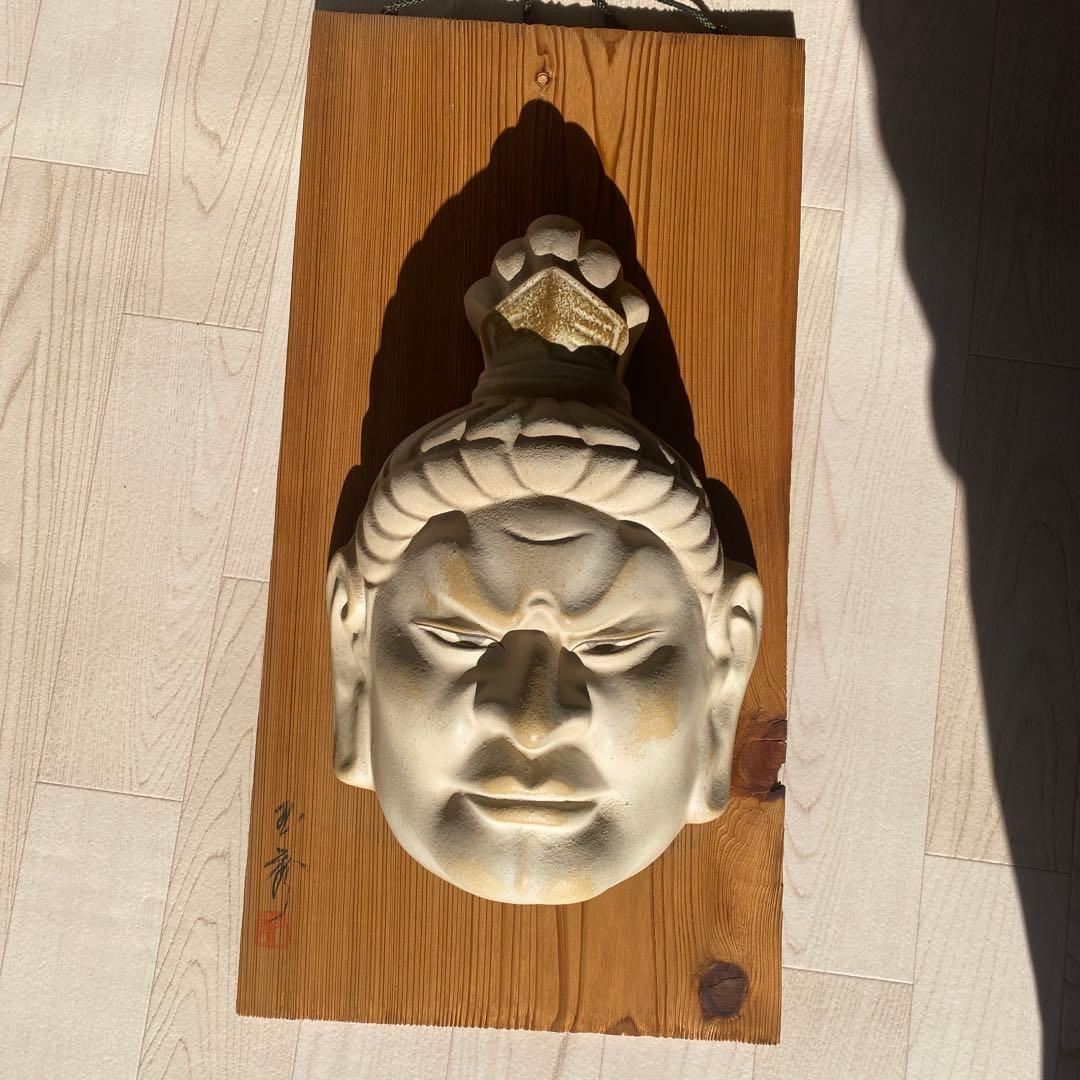 広目天　能面　石津玉秀作　奈良　東大寺　戒壇院 仏教美術 　古美術