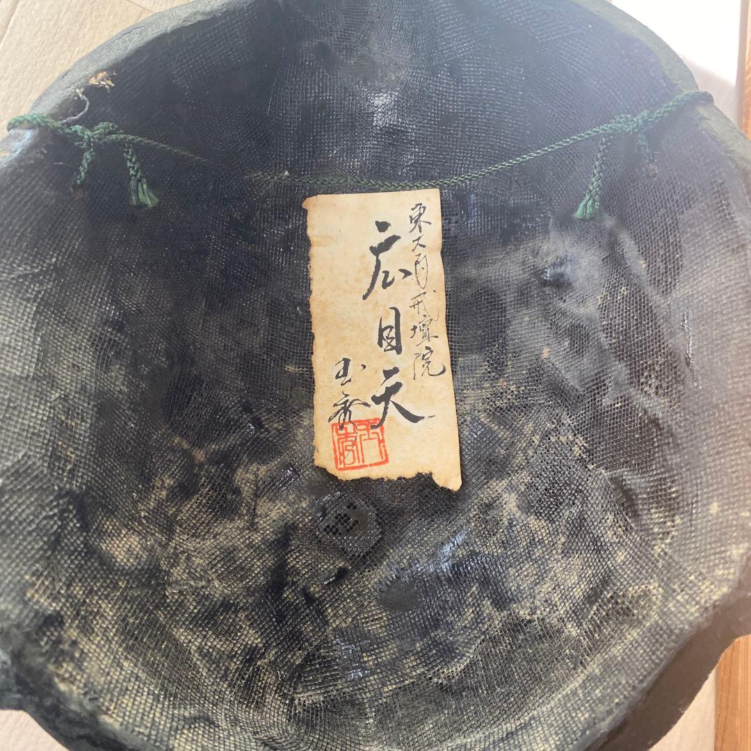 広目天　能面　石津玉秀作　奈良　東大寺　戒壇院 仏教美術 　古美術