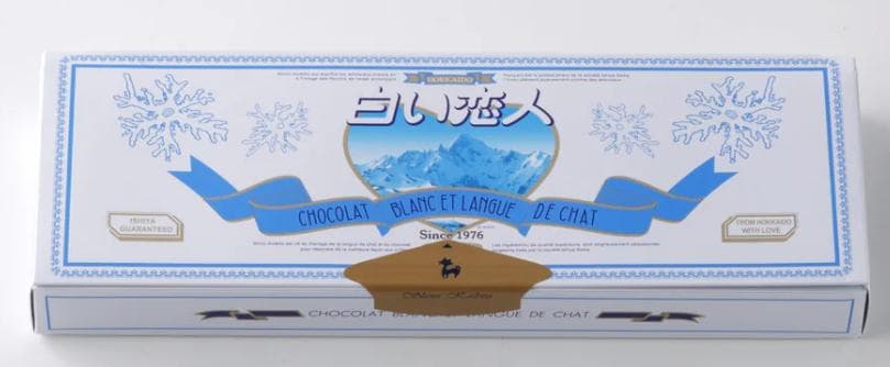 【15箱セット】白い恋人9枚入り ※送料無料