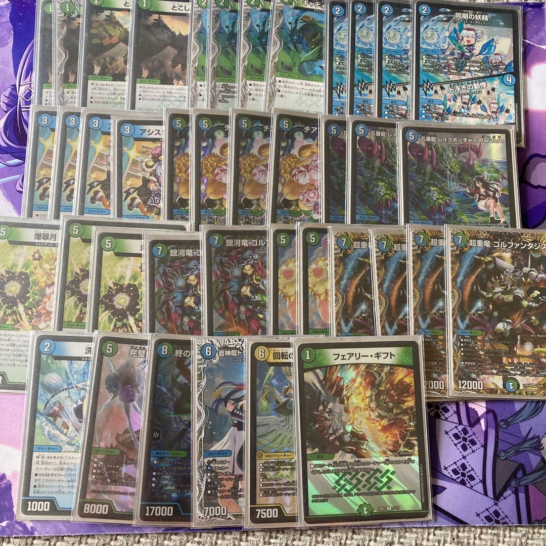 青緑ジャイアント　デッキ　メルカリ便　調整パーツ付き