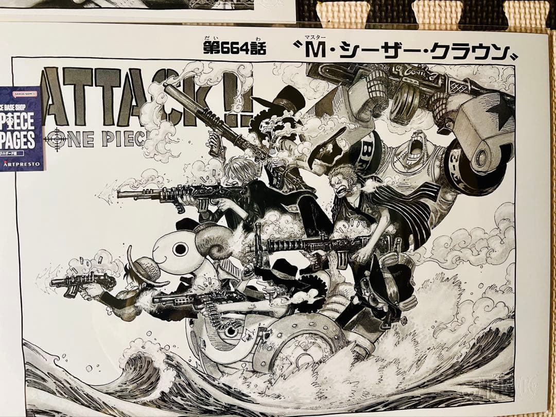 ONE PIECE ポスター 3枚セット