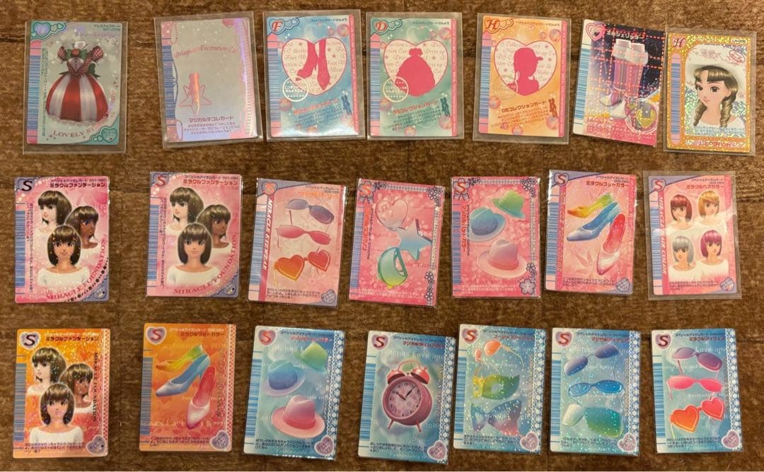 ラブandベリー　カード合計242枚