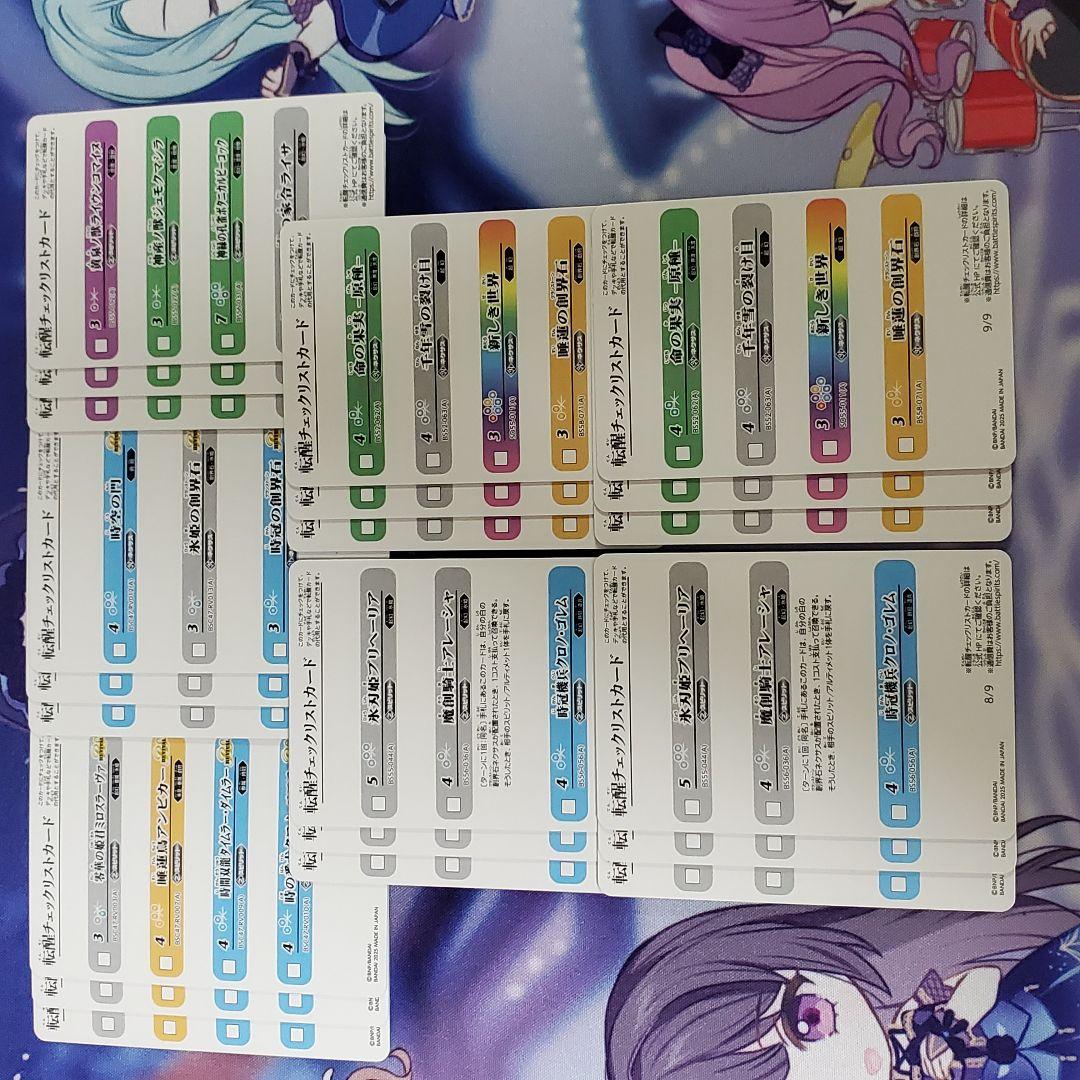 REBIRTH OF LEGENDS 3コン 氷姫 フレミア 契約X以下