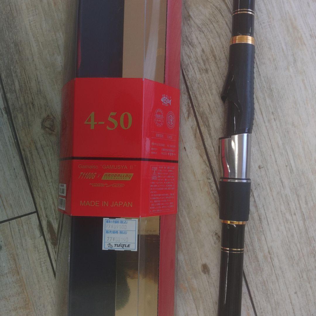 がま磯　我夢者　2 4-50