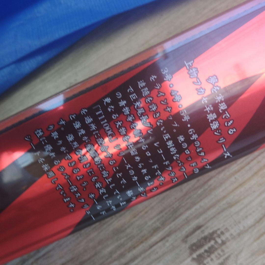 がま磯　我夢者　2 4-50