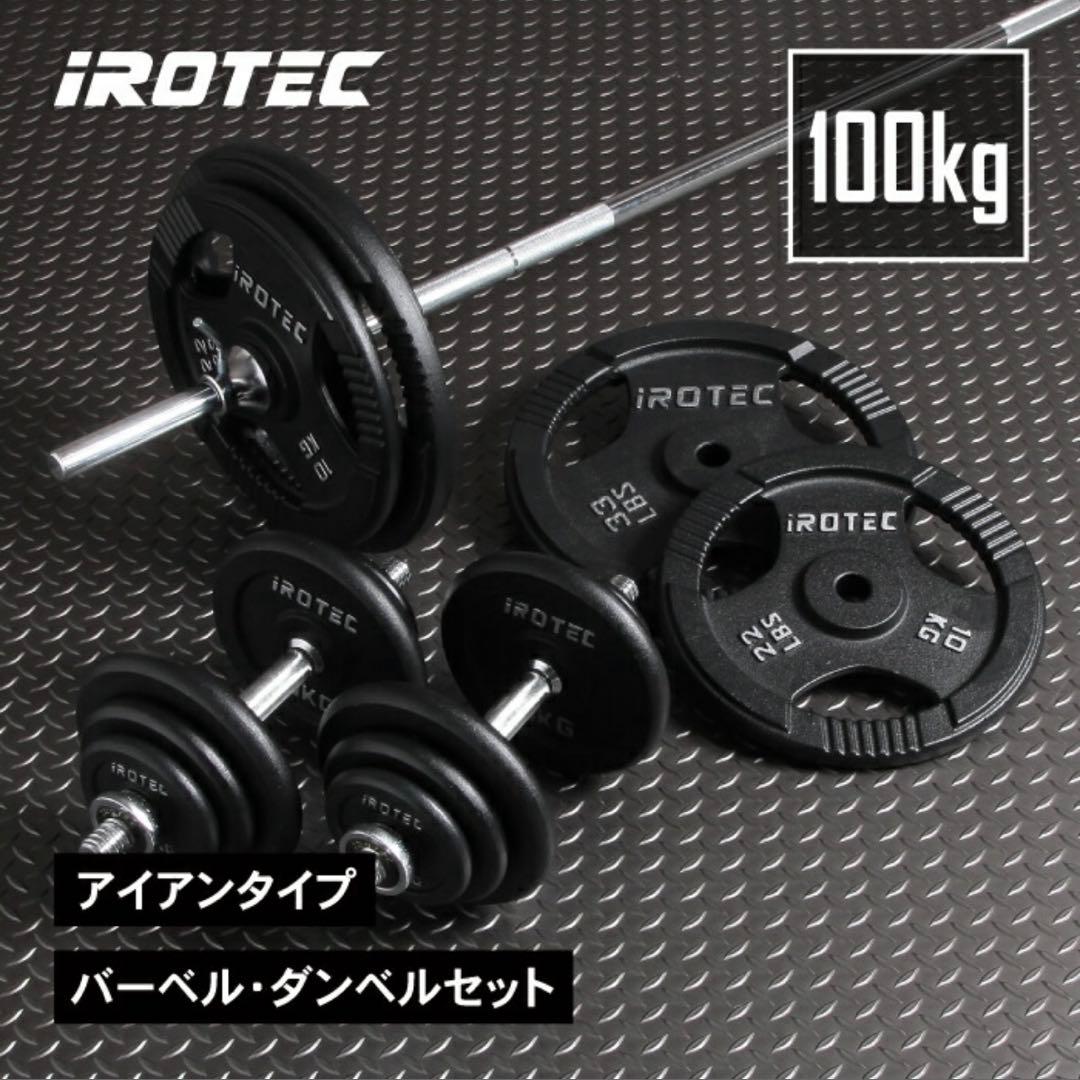 引取限定 リーディングエッジ ラック バーベル スクワットパッドセット