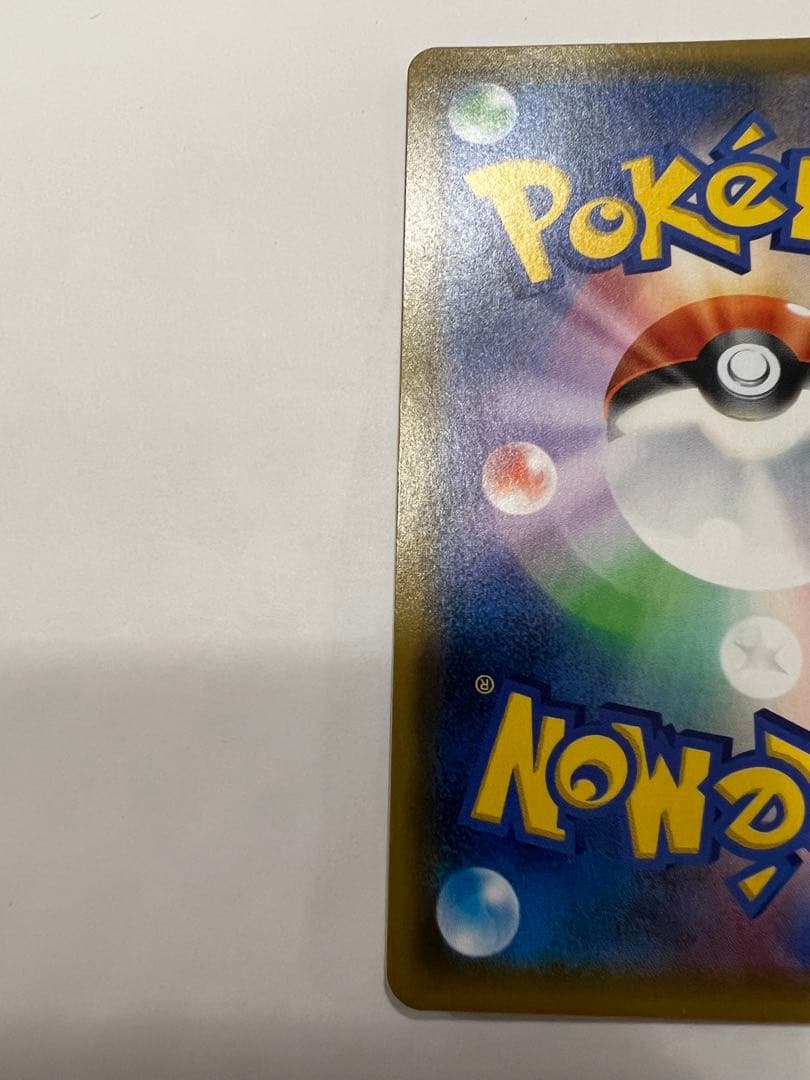 ガブリアス＆ギラティナGX TAG TEAM