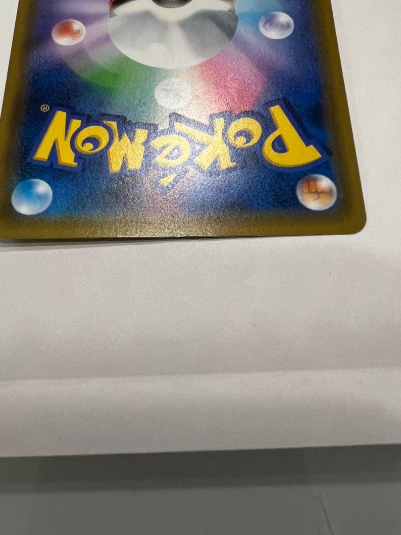 ガブリアス＆ギラティナGX TAG TEAM