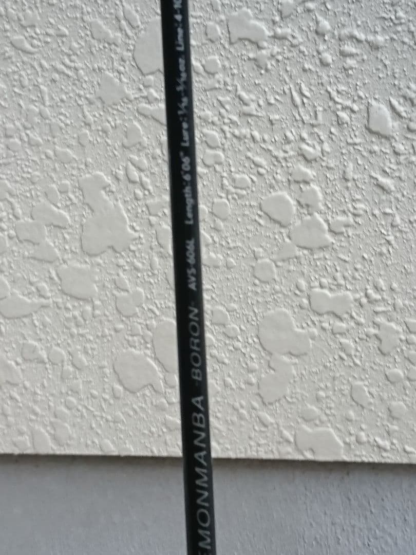 期間限定☆名竿希少☆ザウルスエアバイパー☆DEMONMANBA AVS-606L