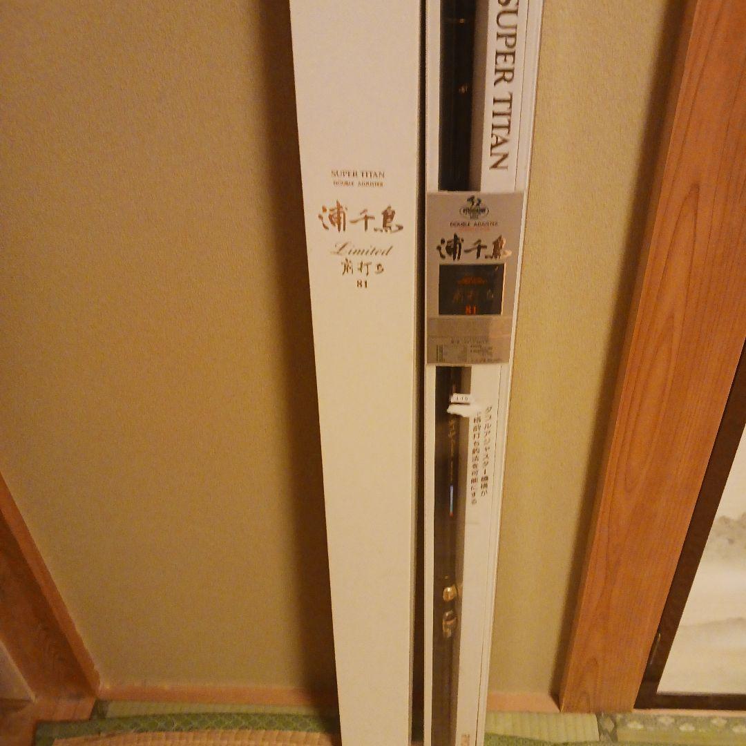 RYOBI スーパー チタン ダブルアジャスター 81