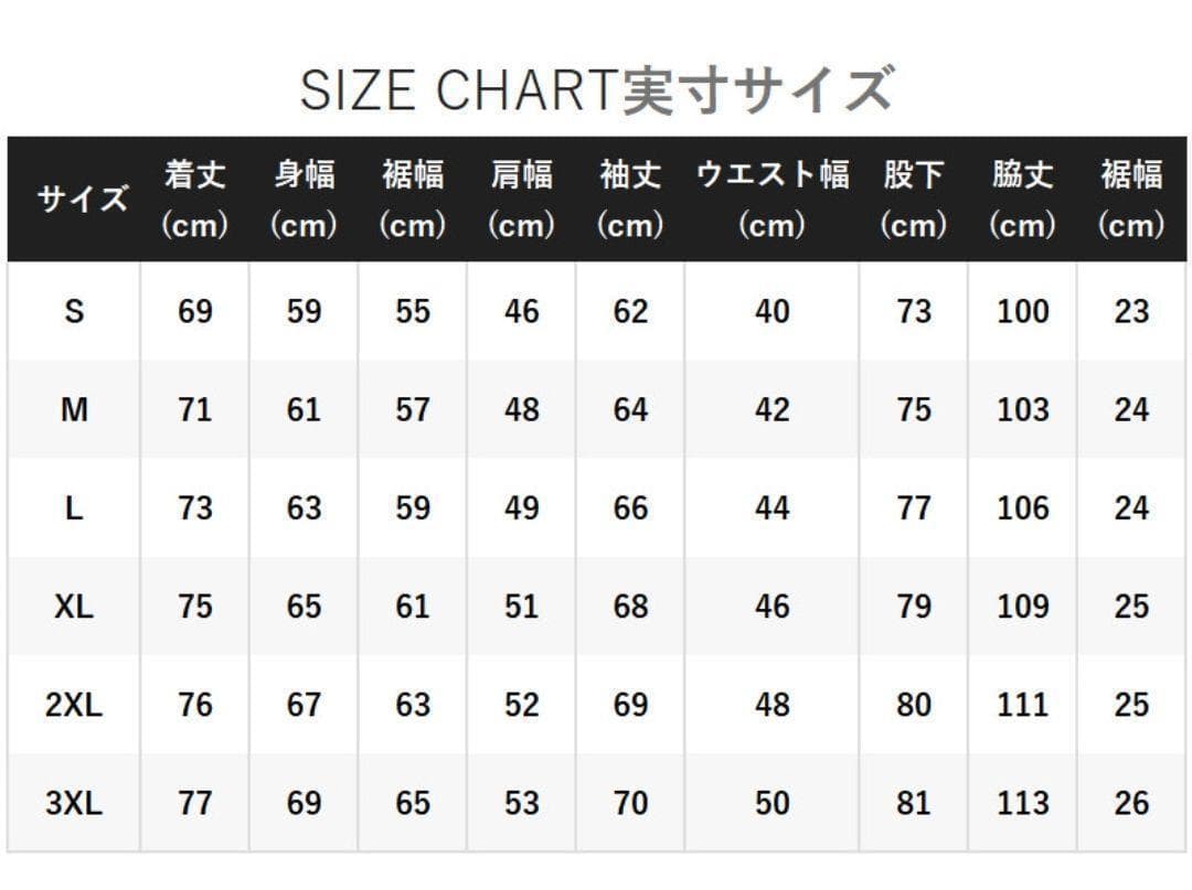 【新品】シマノ ネクサス テクノレイヤードスーツ M レッド RT-133W