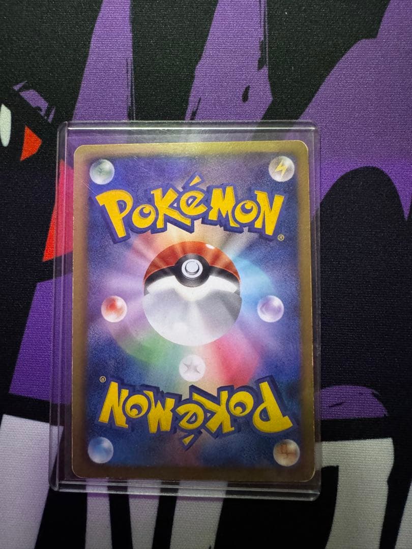 【アンリミ】ピカチュウ UR BW1 ホワイトコレクション 056/053