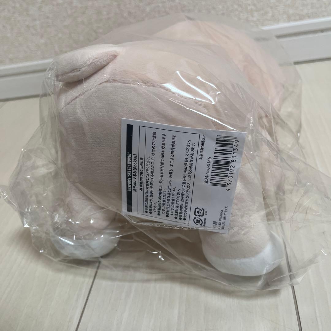 スキズ フィリックス2024 抱きぬいぐるみ