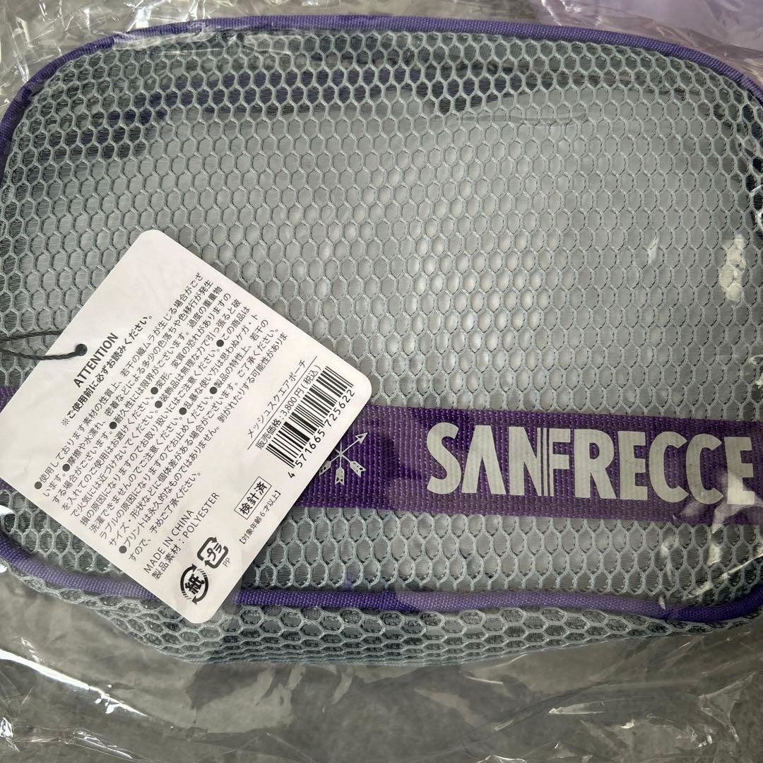 サンフレッチェ広島　福袋2026 トートバッグ　ポーチ　キーホルダー　クリスマス